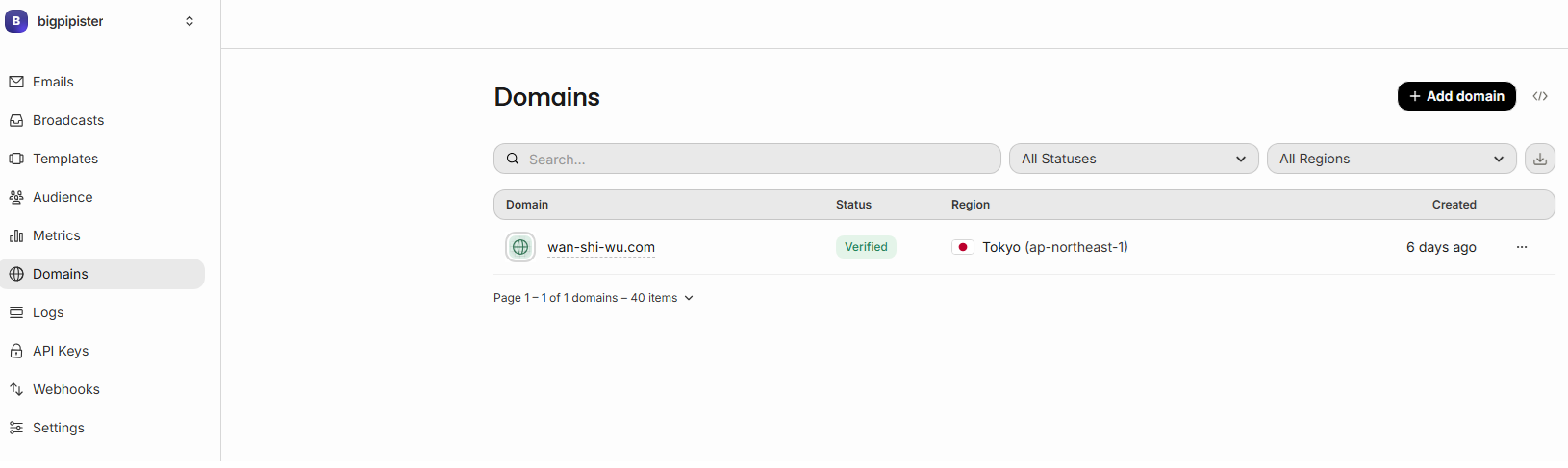 登入 Resend 並加入自己的網域